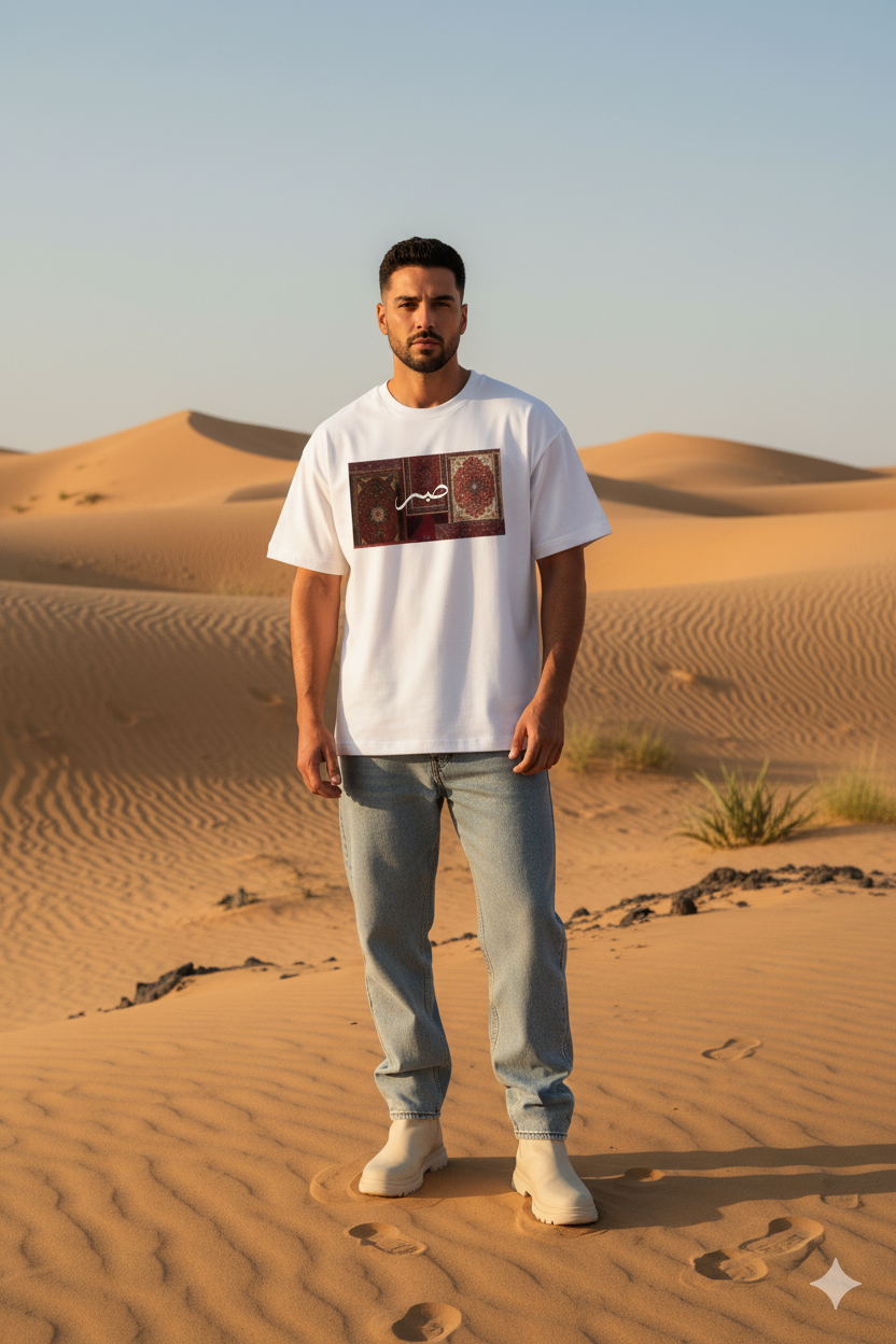 Arabic Patience Script T-Shirt | Premium Cultural Streetwear