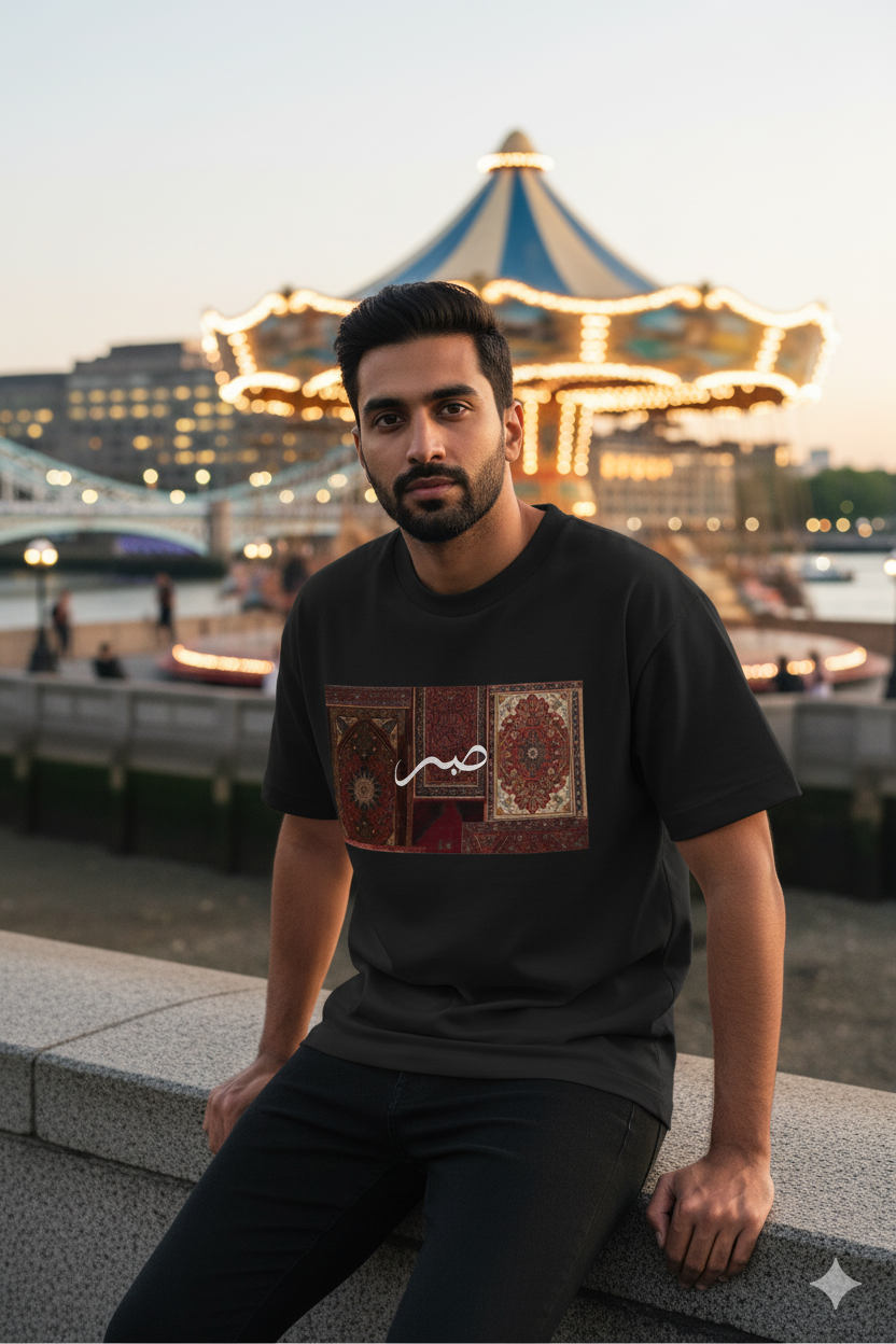 Arabic Patience Script T-Shirt | Premium Cultural Streetwear